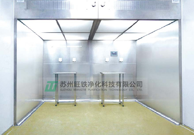 負(fù)壓稱量室